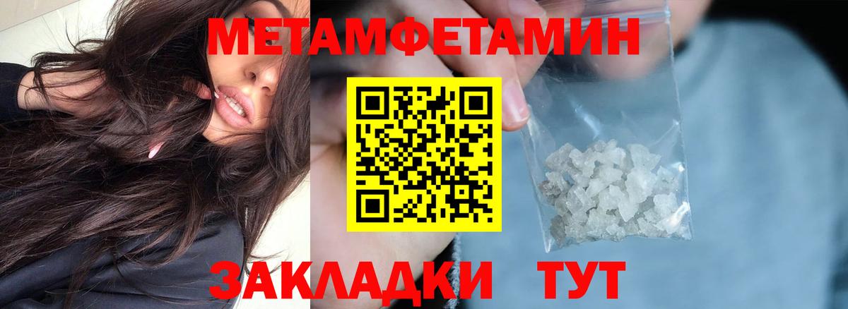 Южноуральск  Амфетамин VHQ  АМФ  Amphetamine  Вход с VPN 