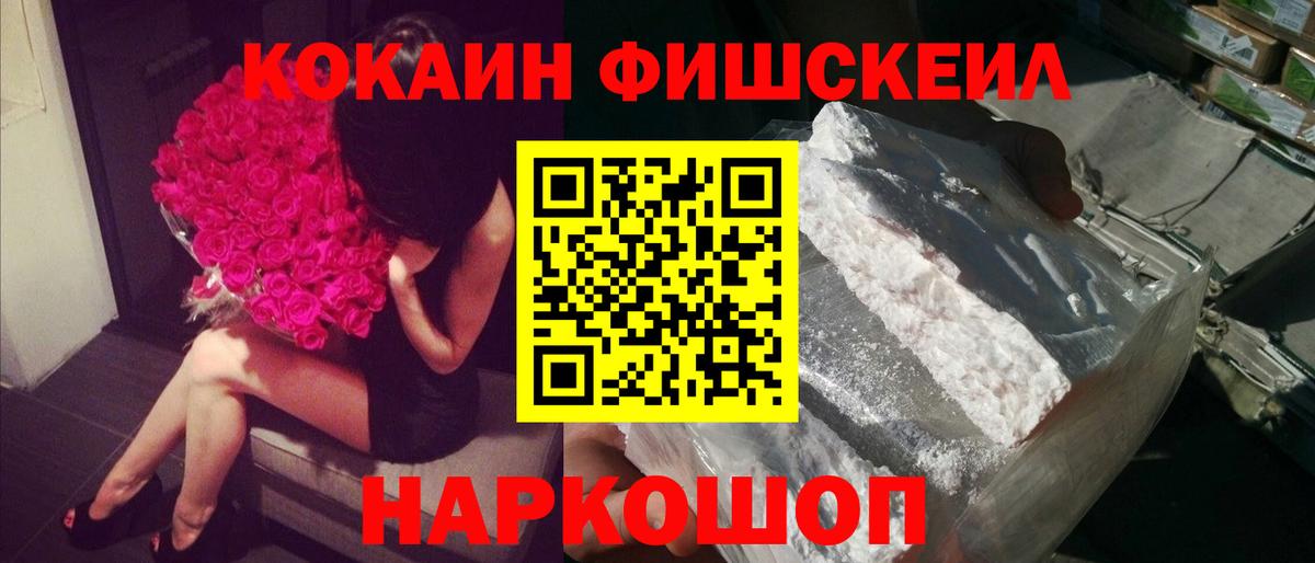 хочу   Cocaine Эквадор  Cocaine  Вход с VPN  Южноуральск 
