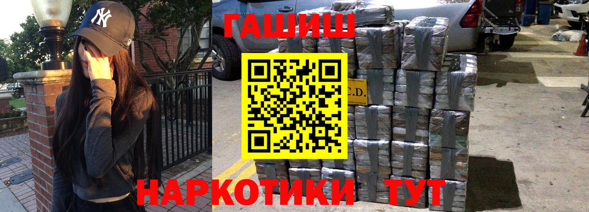 Наркошоп  Каннабис  Кокаин  Южноуральск  Гашиш  Вход с VPN  Меф МЯУ МЯУ   A PVP СОЛЬ кристаллы  МЕТАДОН  ЭКСТАЗИ 