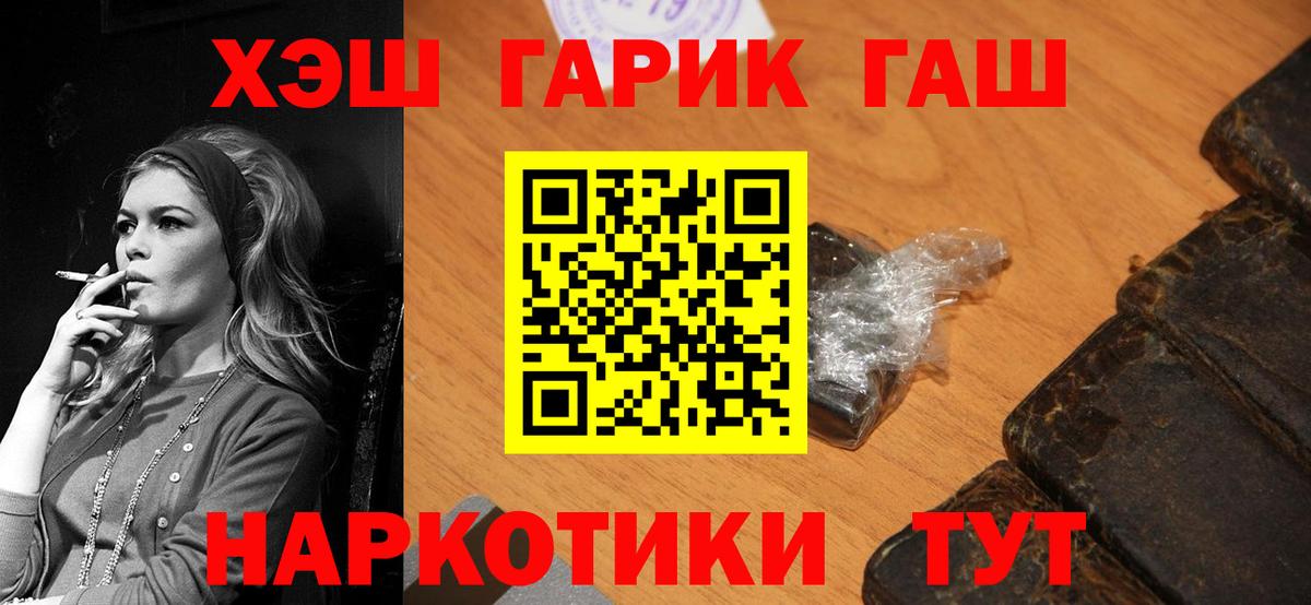 Гашиш Ice-O-Lator Южноуральск