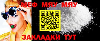 mix Краснознаменск