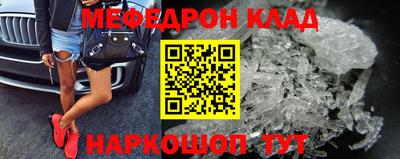 spice Коммунар