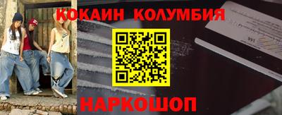 мяу мяу кристалл Комсомольск-на-Амуре