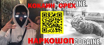 spice Коммунар