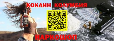 сатива Конаково