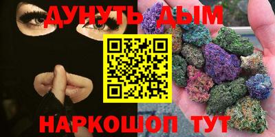 spice Коммунар