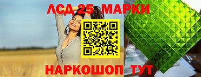 экстази Краснокаменск
