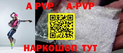экстази Краснокаменск