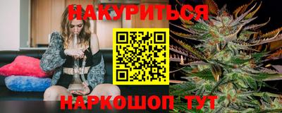 мяу мяу кристалл Комсомольск-на-Амуре