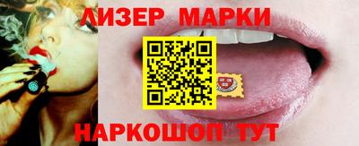 мяу мяу кристалл Комсомольск-на-Амуре