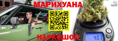 мяу мяу кристалл Комсомольск-на-Амуре
