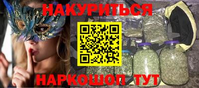 сатива Конаково