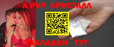 spice Коммунар