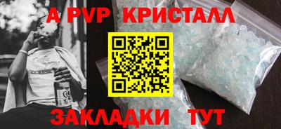 дживик Краснодар