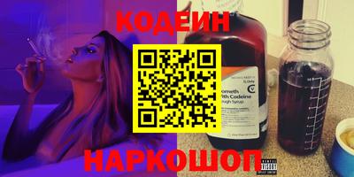 мяу мяу кристалл Комсомольск-на-Амуре