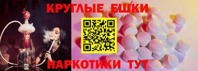 дживик Краснодар