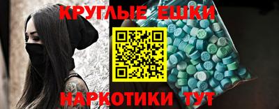 мяу мяу кристалл Комсомольск-на-Амуре