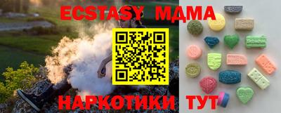 spice Коммунар