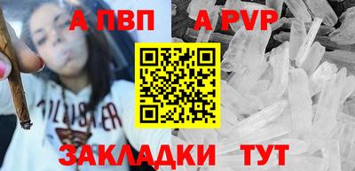 мяу мяу кристалл Комсомольск-на-Амуре