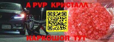 сатива Конаково