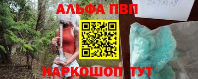 сатива Конаково