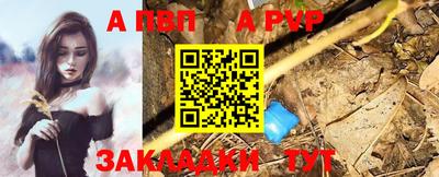 дживик Краснодар
