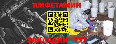 мяу мяу кристалл Комсомольск-на-Амуре