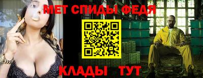 сатива Конаково