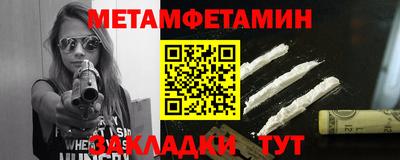 экстази Краснокаменск