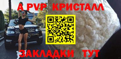 spice Коммунар
