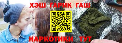 дживик Краснодар