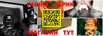 сатива Конаково