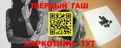 дживик Краснодар