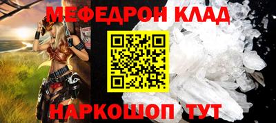 spice Коммунар